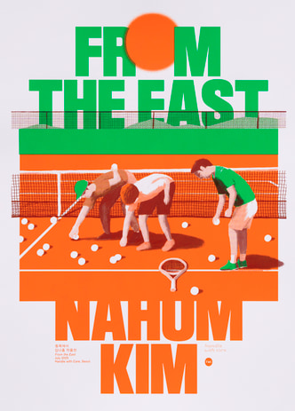 “Tastes of Summer”, 2015, by Jaemin Lee - typo/graphic posters